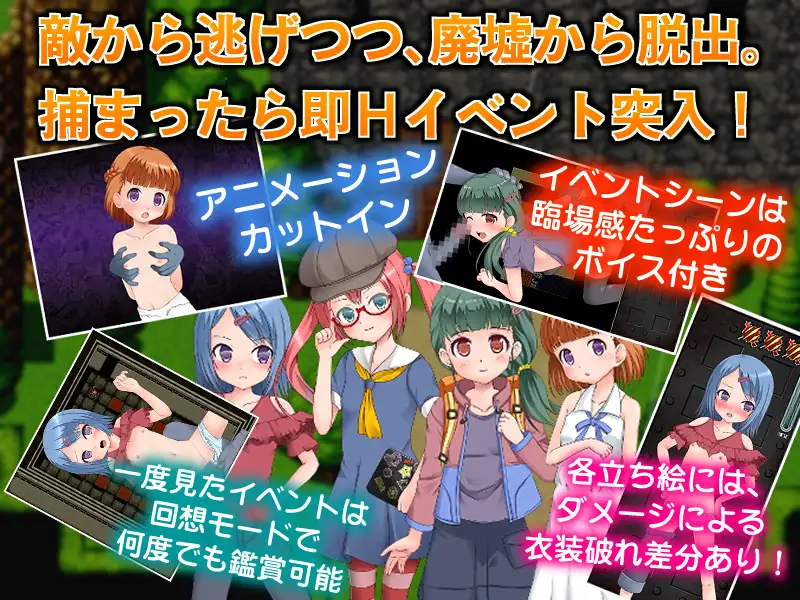 探索RPG/汉化丨淫惑废墟～被困的少女们～V1.5 内嵌AI汉化版+存档【20240523】 游戏截图 6