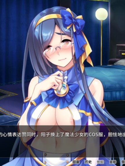 巨乳宅女阳子 MangaMakersMegaMilkers 1.34【20230315】