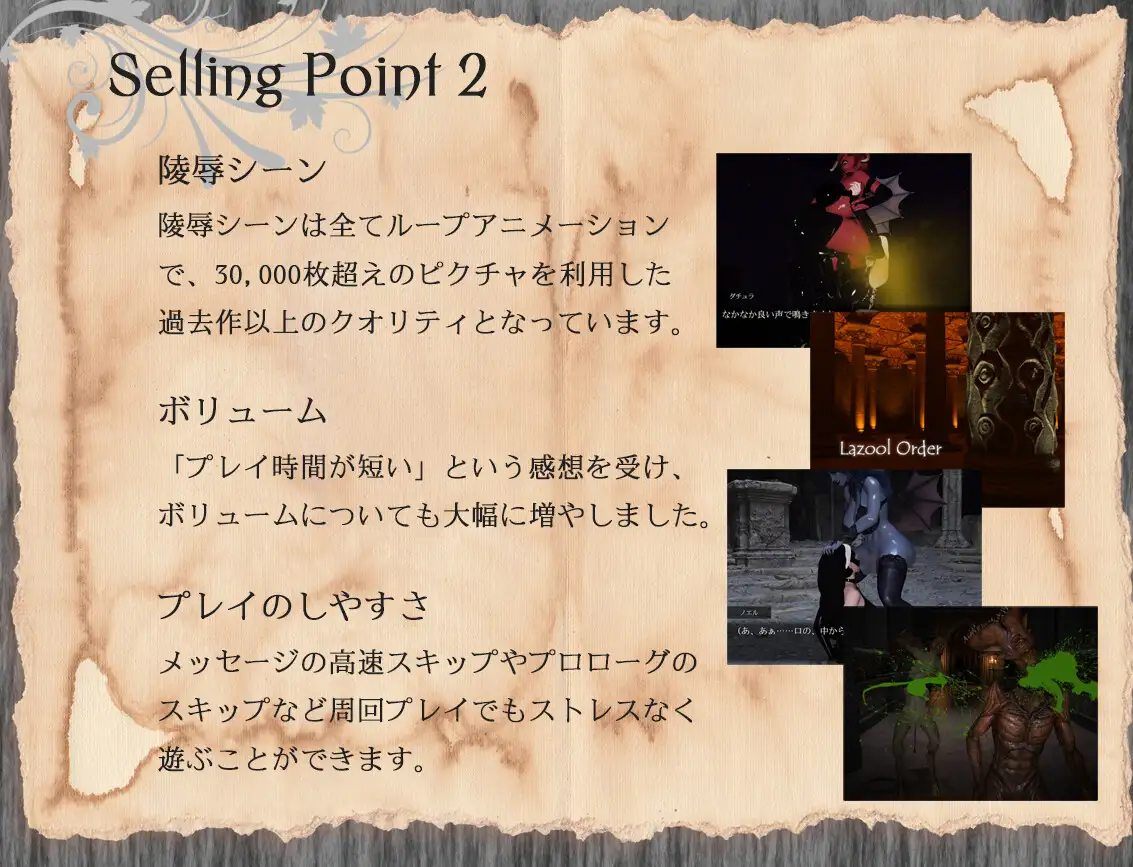 Resonance 《レゾナンス》3D 恶堕 V1.2【20221230】 游戏截图 4