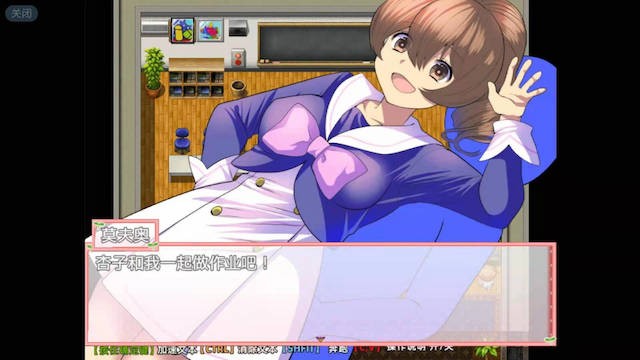 日式RPG/官中丨魔法少女阿杏 魔法少女がいる学校に転校してNPCを Build.7914025 STEAM官中版+全回想存档 【20260422】 游戏截图 4