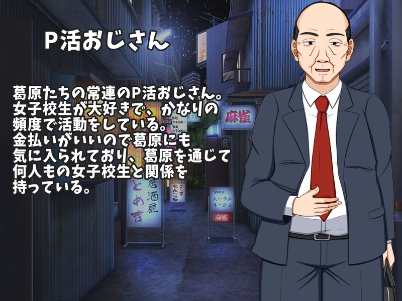 夏神家に起きたこと ぷらす【20230315】 游戏截图 3