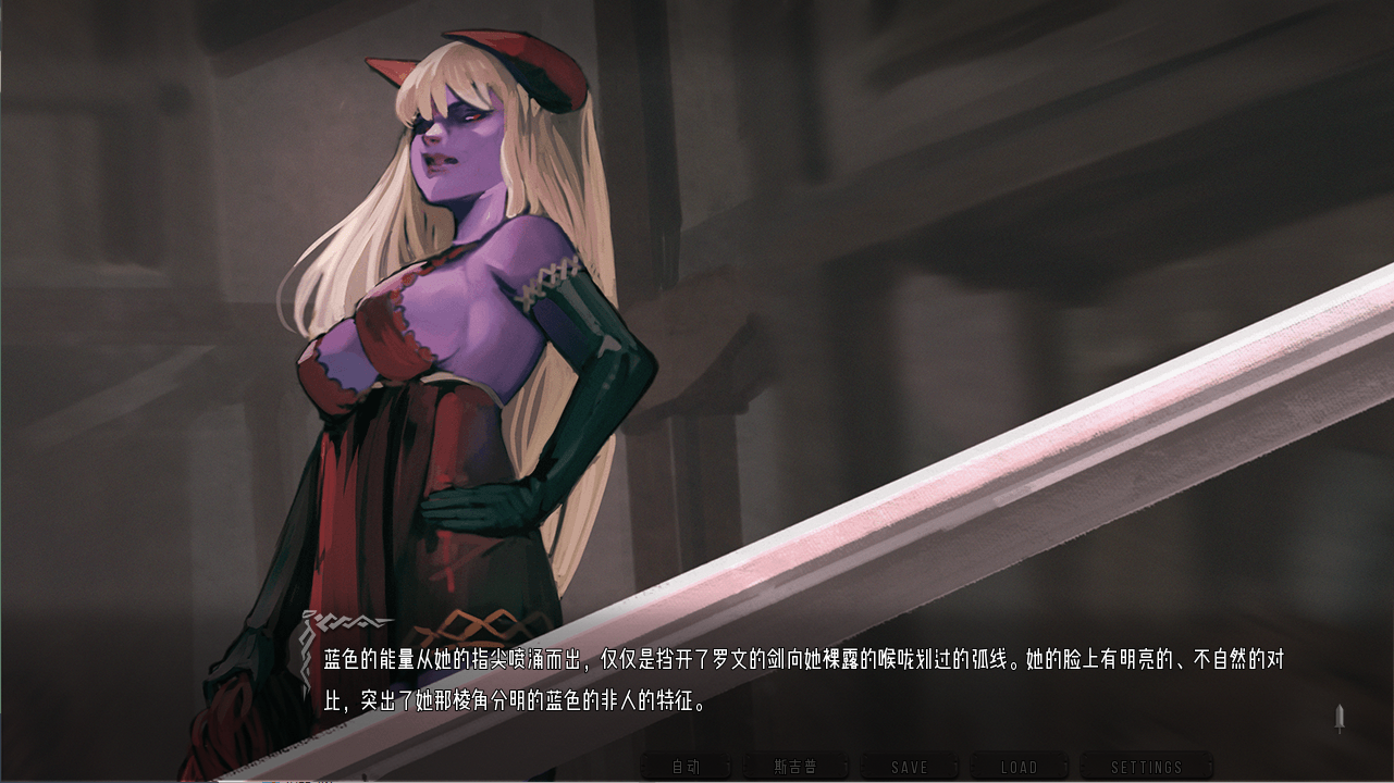 混沌的种子 Seeds of Chaos v0.3.11【20230407】 游戏截图 3