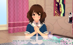 向我的暗恋投降 Surrendering to My Crush v1.03【20230327】 游戏截图 3
