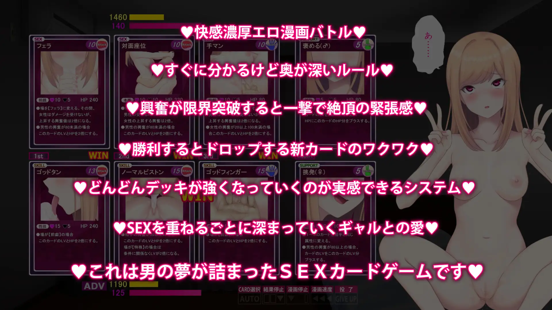 SLG/GPT汉化/校园丨绝对无法抗拒的SEX卡牌游戏 ～献给宅男的辣妹篇 Ver 1.50【20240406】 游戏截图 4
