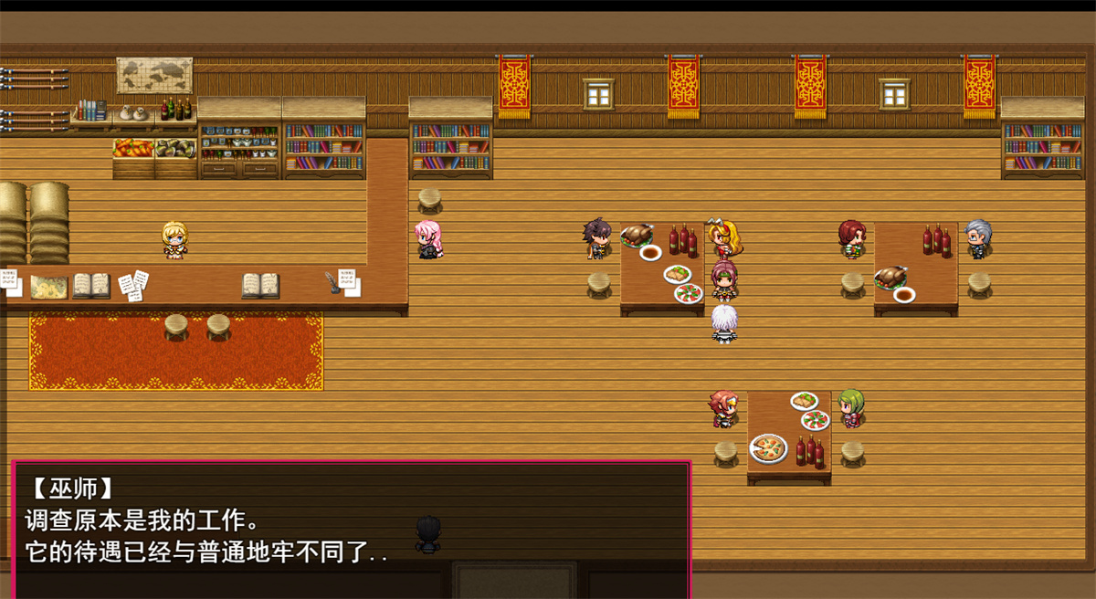 爆款RPG/机翻丨战斗色情RPG ~淫欲魔塔~ v1.3.1【20231022】 游戏截图 5