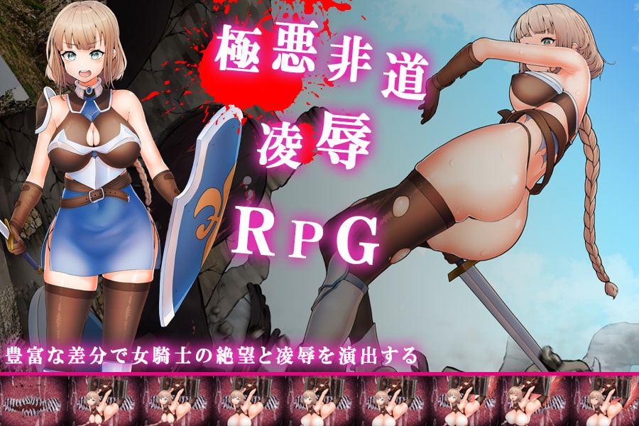Black Knight-凌汝骑士 汉化版 【PC10月】 游戏截图 1