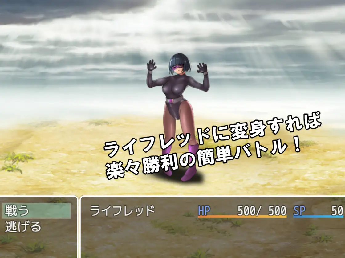 悪の女幹部クエスト~卡尔戈斯团的诱惑Ver220314【PC0901】 游戏截图 3