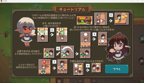 NTR飯/NTR饭【20230405】 游戏截图 3