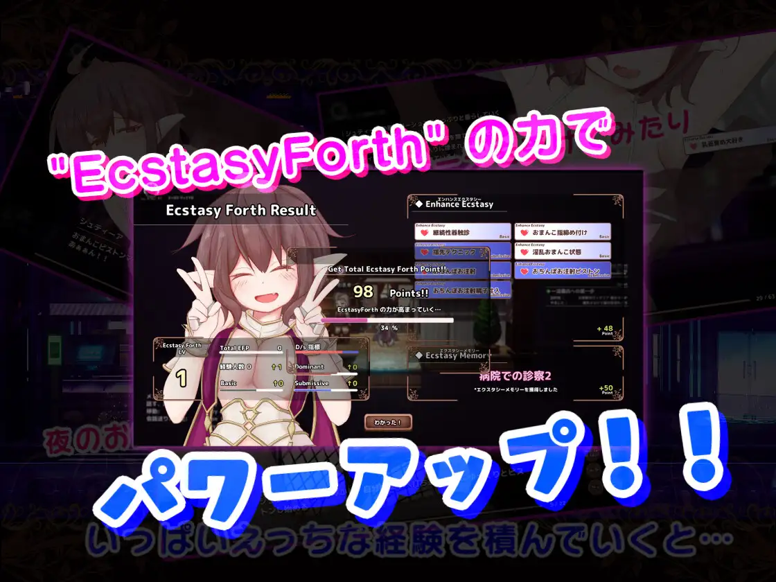 RPG/PC/精翻汉化丨 极乐旅人 EcstasyForth Ver1.10 tt_君精翻汉化完整版 【20250201】 游戏截图 4