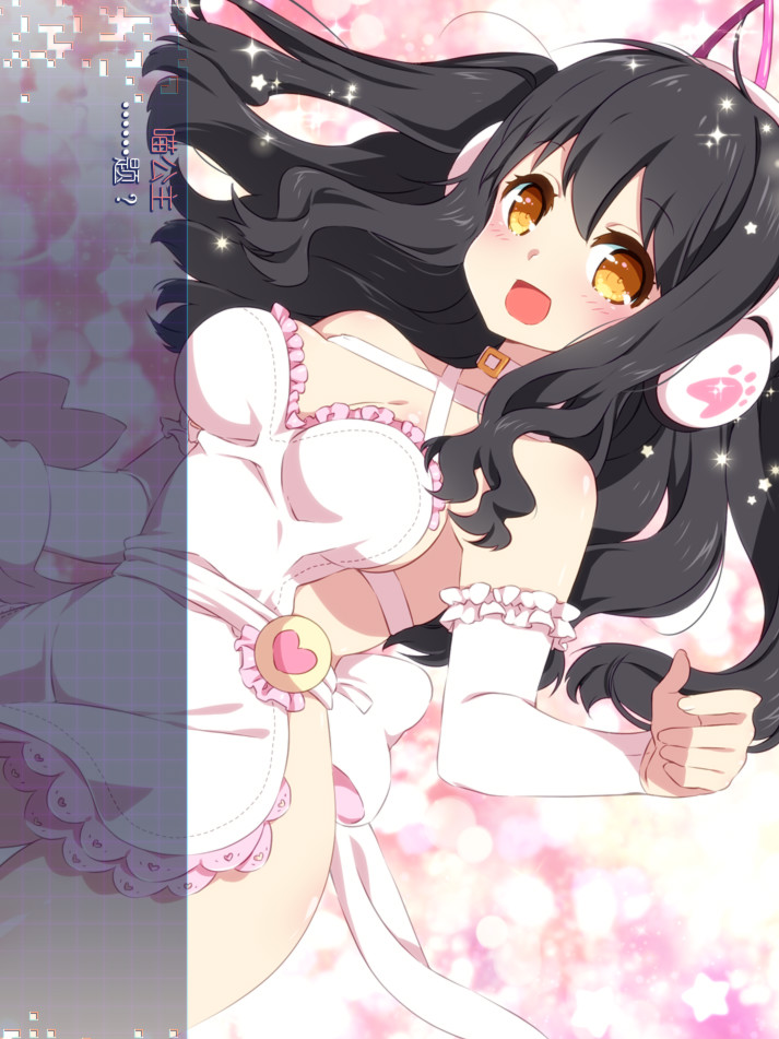 樱花电玩咖2（Sakura Gamer 2）