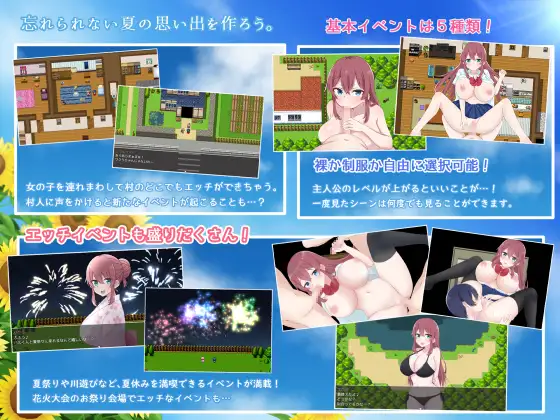 和小樱姐姐的秘密暑假 サクラお姉ちゃんとないしょの夏休み【20221230】 游戏截图 2