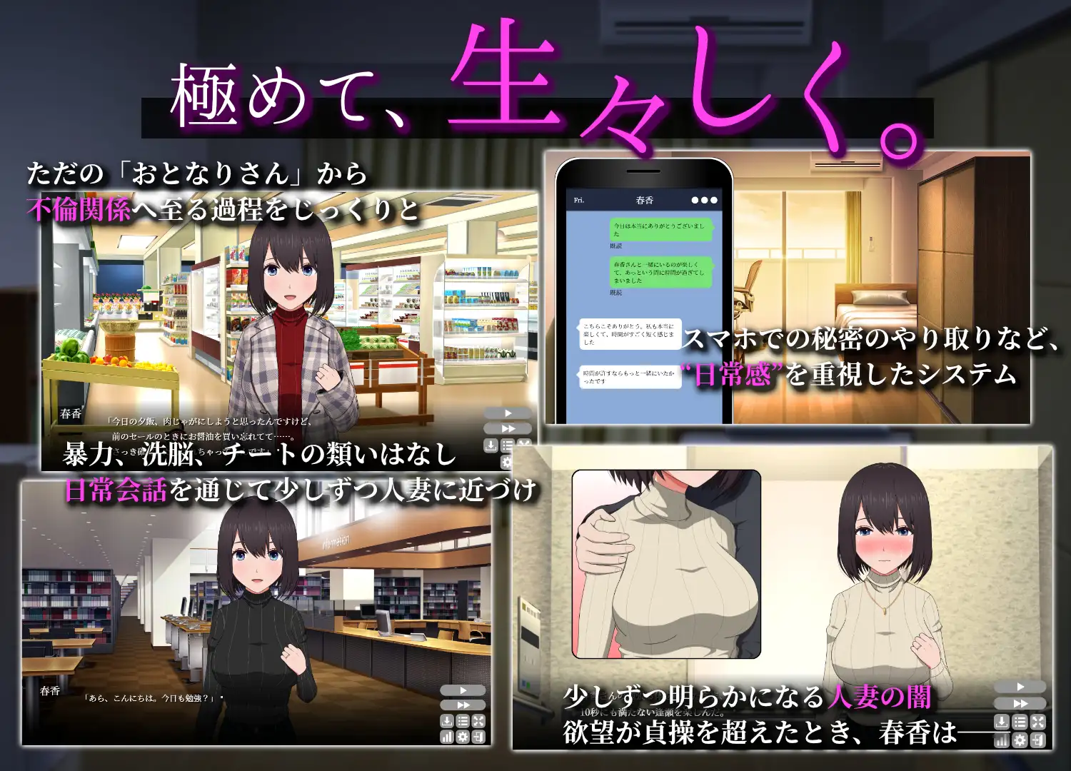 邻居的妻子今天又一个人了2 遅咲きの青 云翻汉化版 【20221230】 游戏截图 6