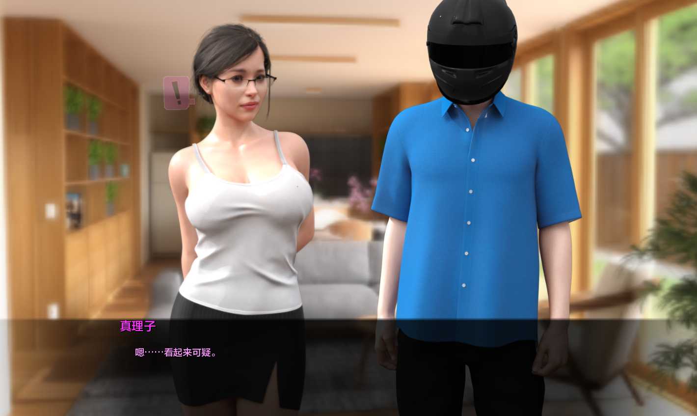 欧美SLGAIGPT汉化丨平凡生活Ordinary Life with Ordinary MILF  Ch. 1 v1.0【20240425】 游戏截图 5