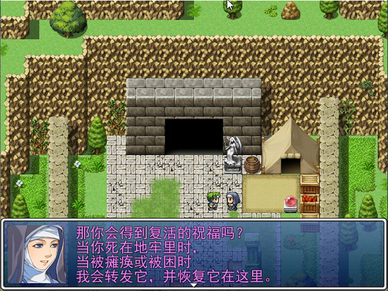 RPG/新作/机翻丨淫荡迷宫/ 淫闘ダンジョン【20230818】 游戏截图 2