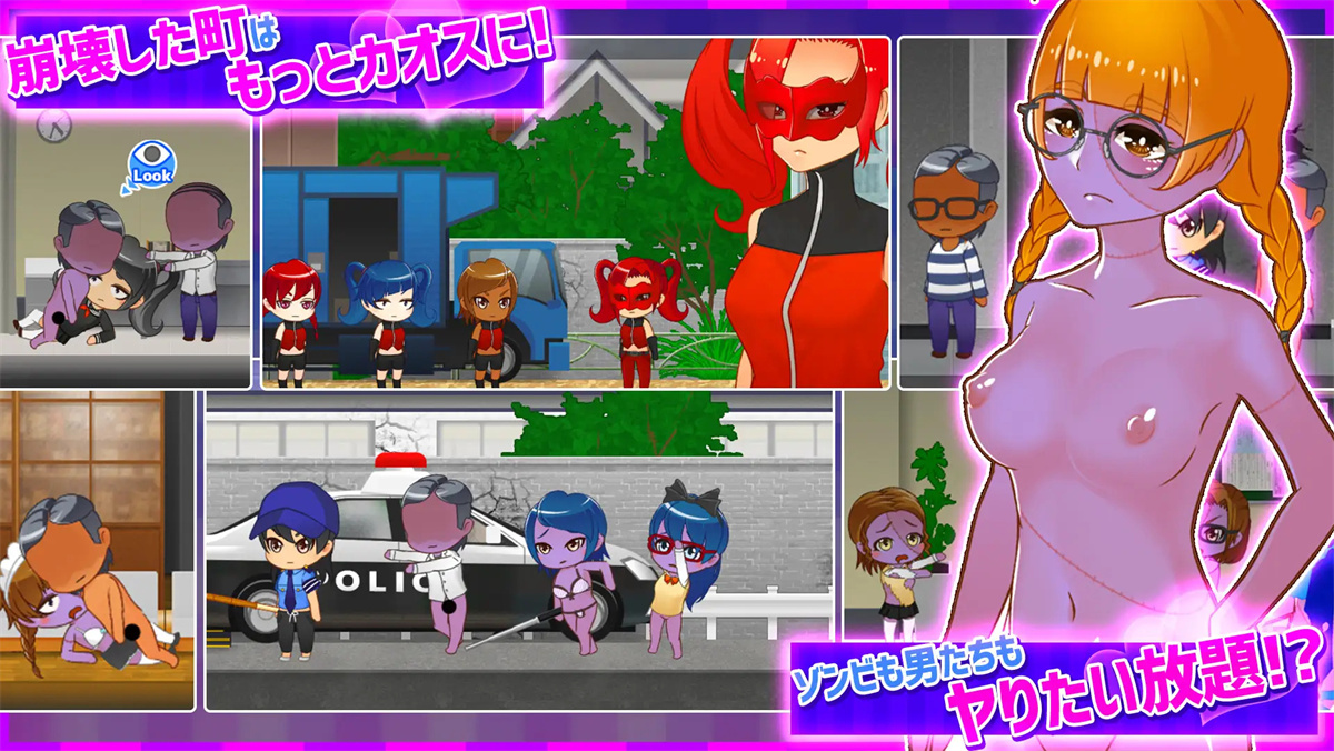 ACT/新作/官中丨鬼ヶ町オブザデッド ゾンビだらけの世界でも…やっぱりやりたい放題! 続·超フリーダムアク.. 丨1G/度盘【20230725】 游戏截图 7