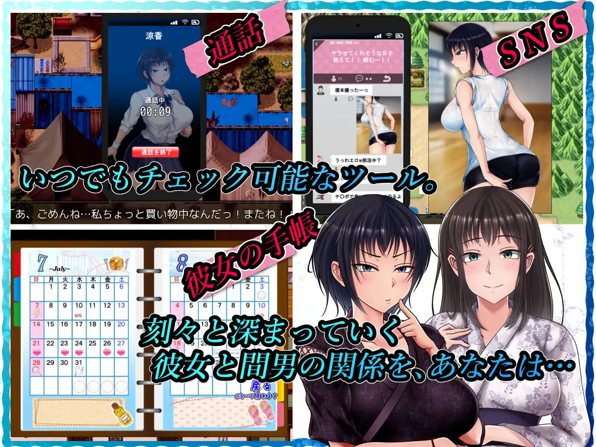 日系RPG2D官中补档丨夏色泡影 V1.04【20240318】 游戏截图 3
