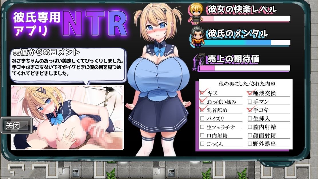 日式RPG/绿帽/新作丨 偷拍 AV 中被玷污的她,是我拍摄的 ネトラレAV汚される彼女を撮った僕 V1.0 机翻版+存档 【20241027】 游戏截图 6