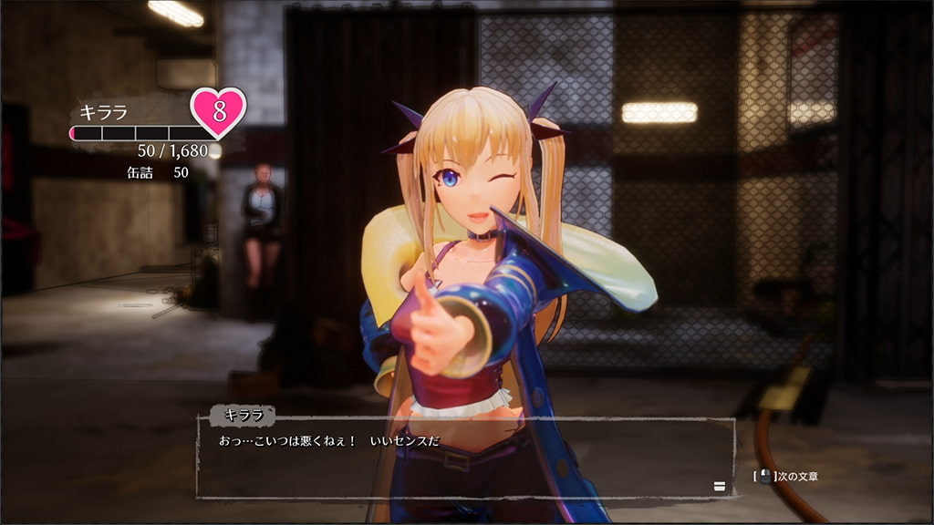 大型3D/官中/新DLC丨死亡之种:甜蜜之家 Ver2.05+DLC / シードオブザデッド:スイートホーム【20231118】 游戏截图 8