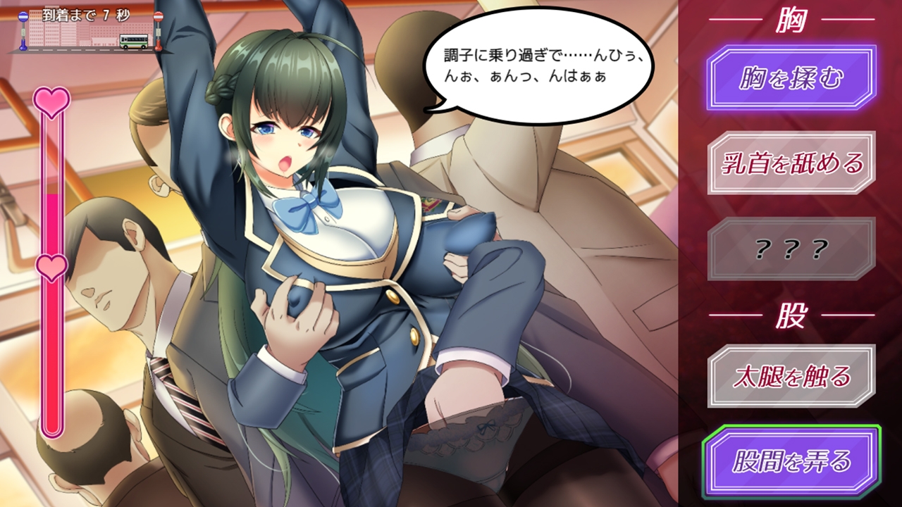 RPG/新作/机翻/有动画丨巨乳学生会长拯救学院秩序/ 攫われた後輩を救え!巨乳生徒会長莉緒~誘拐犯を成敗して学園に秩序を【20230901】 游戏截图 8