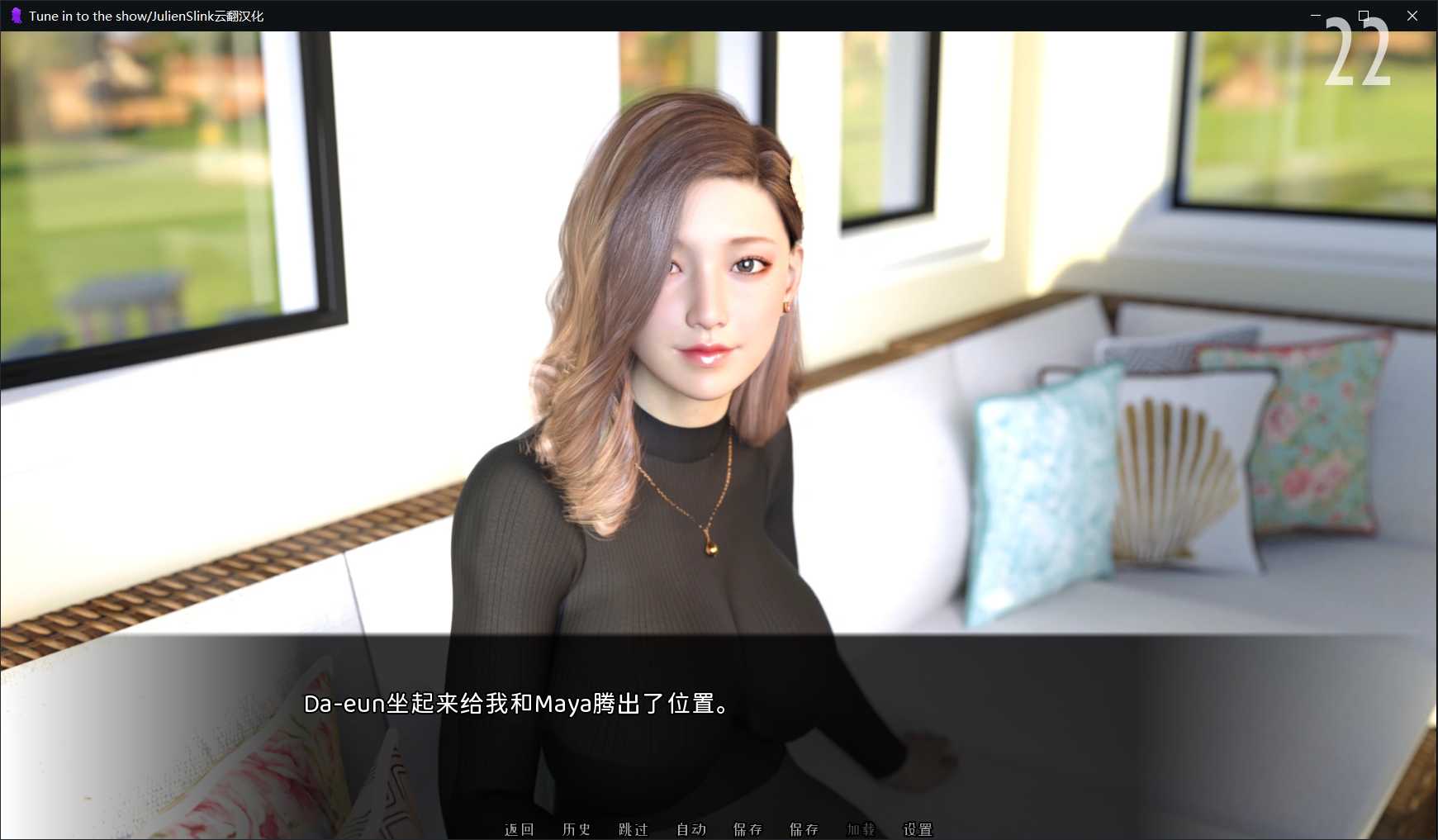 亚洲风SLG丨GPT云翻汉化Tune in to the show ep5 part1-PC【20230913】 游戏截图 3