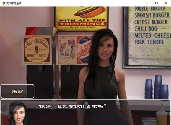艾琳娜的生活（ Elenas Life） 0.4 中文版 游戏截图 4