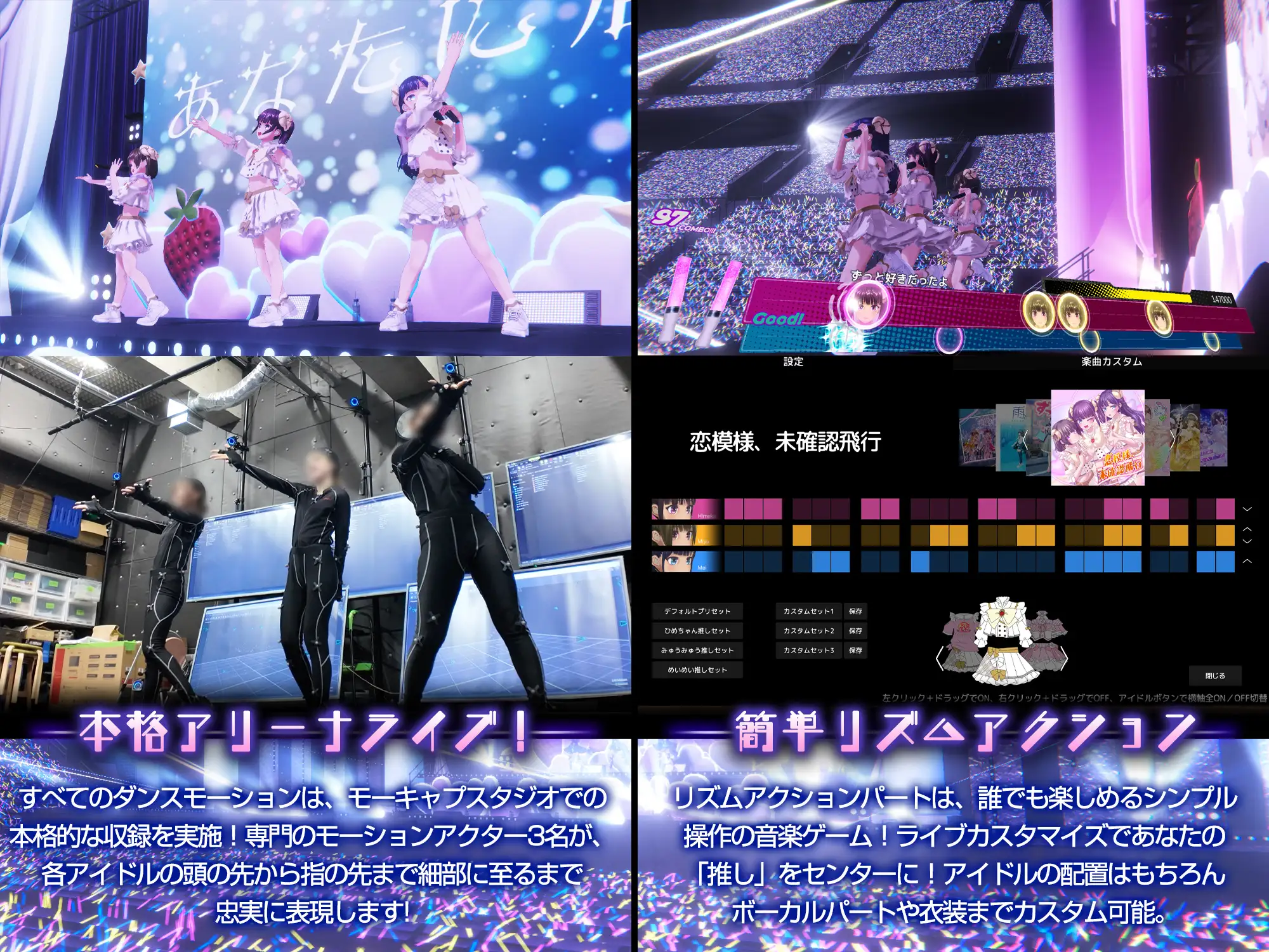 3D游戏/官中丨偶像演唱会☆Under Ichigo 淫乱偶像想和经纪人玩 Ver1.05 【20250411】_1 游戏截图 2