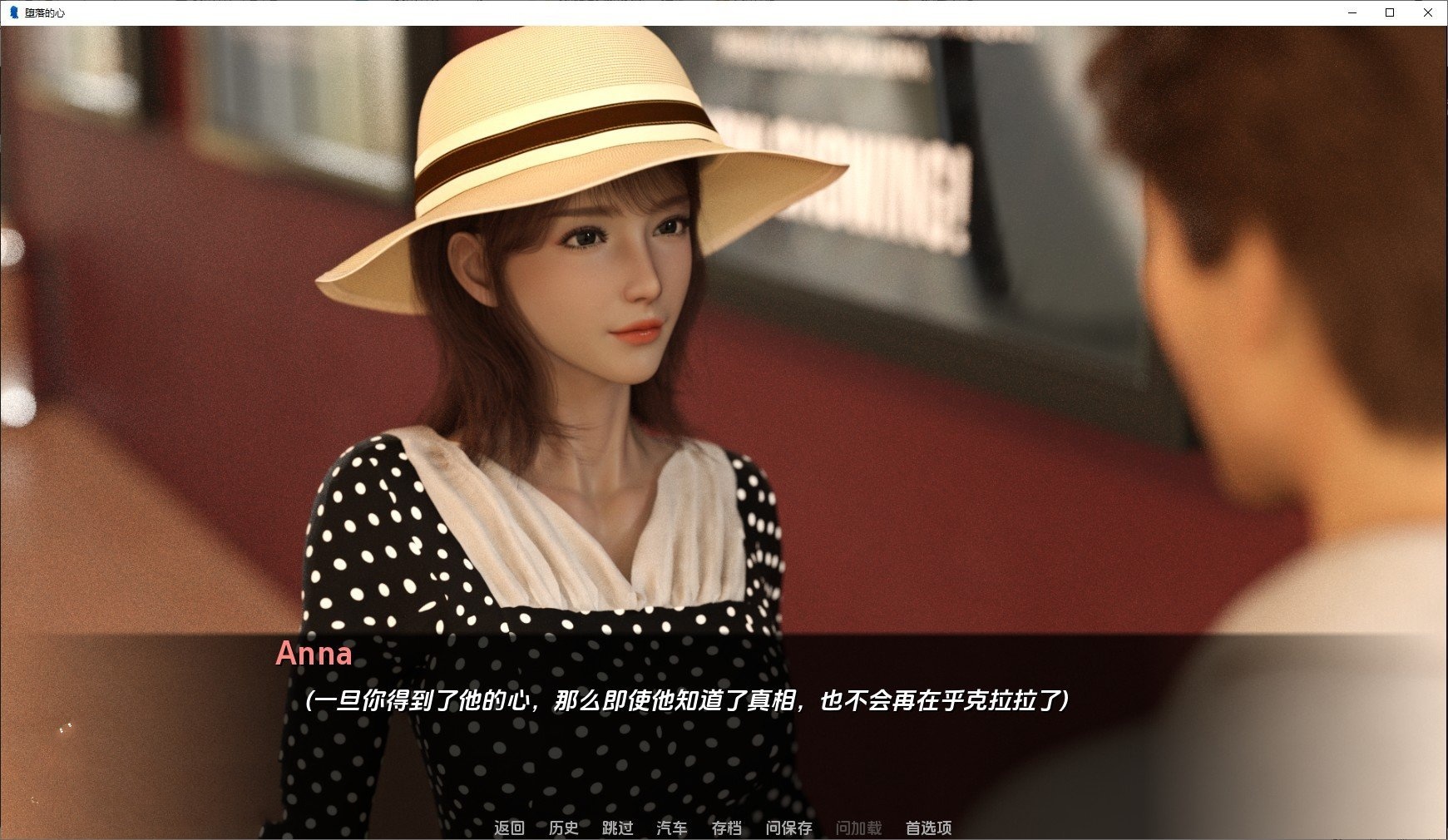 欧美SLG/汉化/动态丨腐化之心V0.5 Part A AI汉化版【20240522】 游戏截图 8