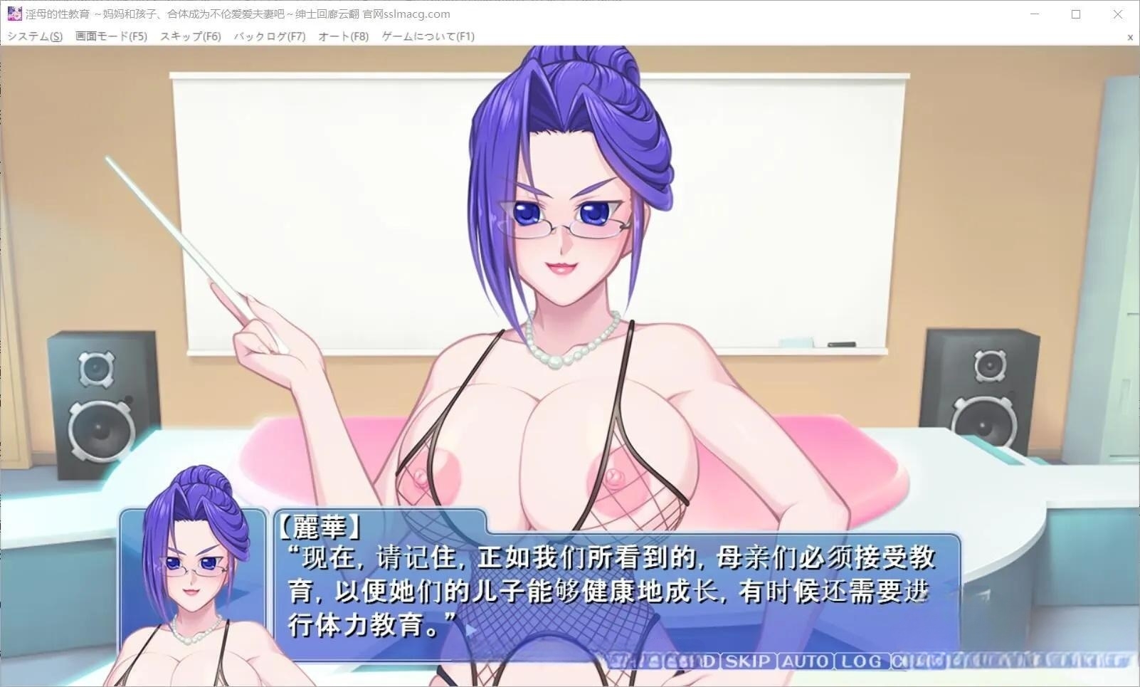 银母的H教育~妈妈和孩子,合体成为不伦夫妻吧!云翻汉化 游戏截图 1