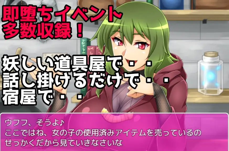 ひたすら淫魔に逆レイプされるだけのRPG～... Ver1.3b  [简中] 【PC0901】 游戏截图 1