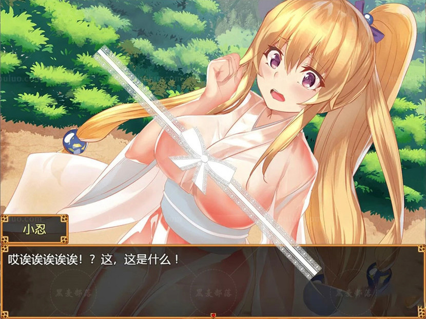妖怪隐遁传 游戏截图 3