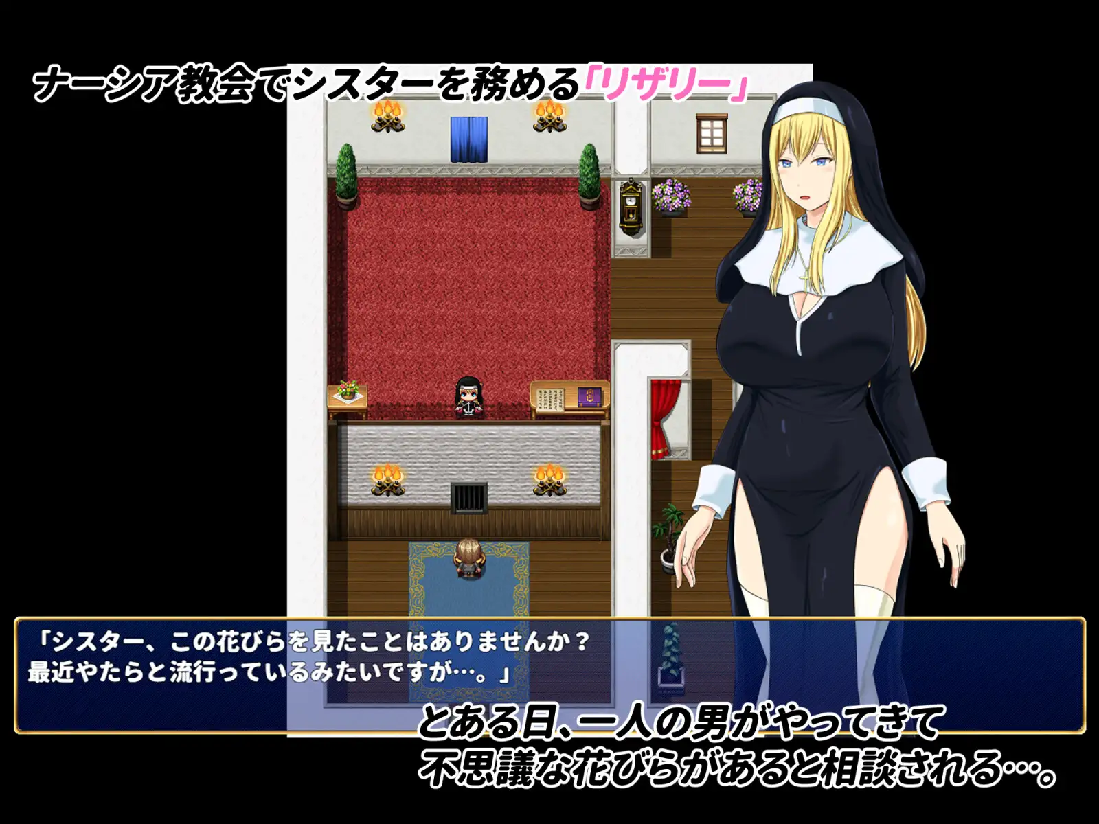 RPG/AI汉化丨 混浊的淫花 混濁の淫花 【20241112】 游戏截图 3