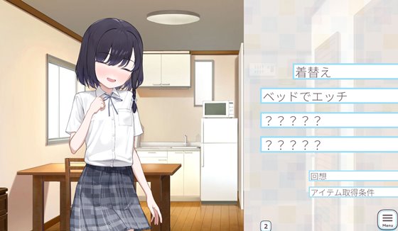 SLG/官中丨胡桃学姐个子很矮/クルミ先輩は背が低い DL【20250411】_1 游戏截图 4