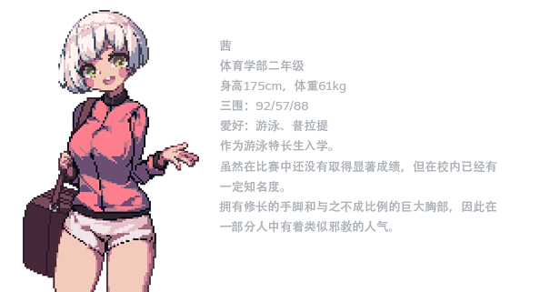 RPG/PC/官中步兵丨 那个夏天的小岛 v1.1 【20240804】 游戏截图 4