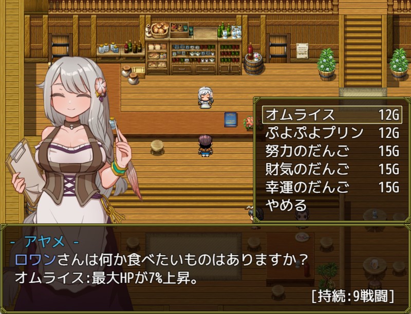 日式RPG/先行体验丨 欲望之谜 - 幽深迷境的探索者们- 欲望の謎 - 深遠迷境の探索者たち - v250301 官方中文版 【20250304】 游戏截图 2