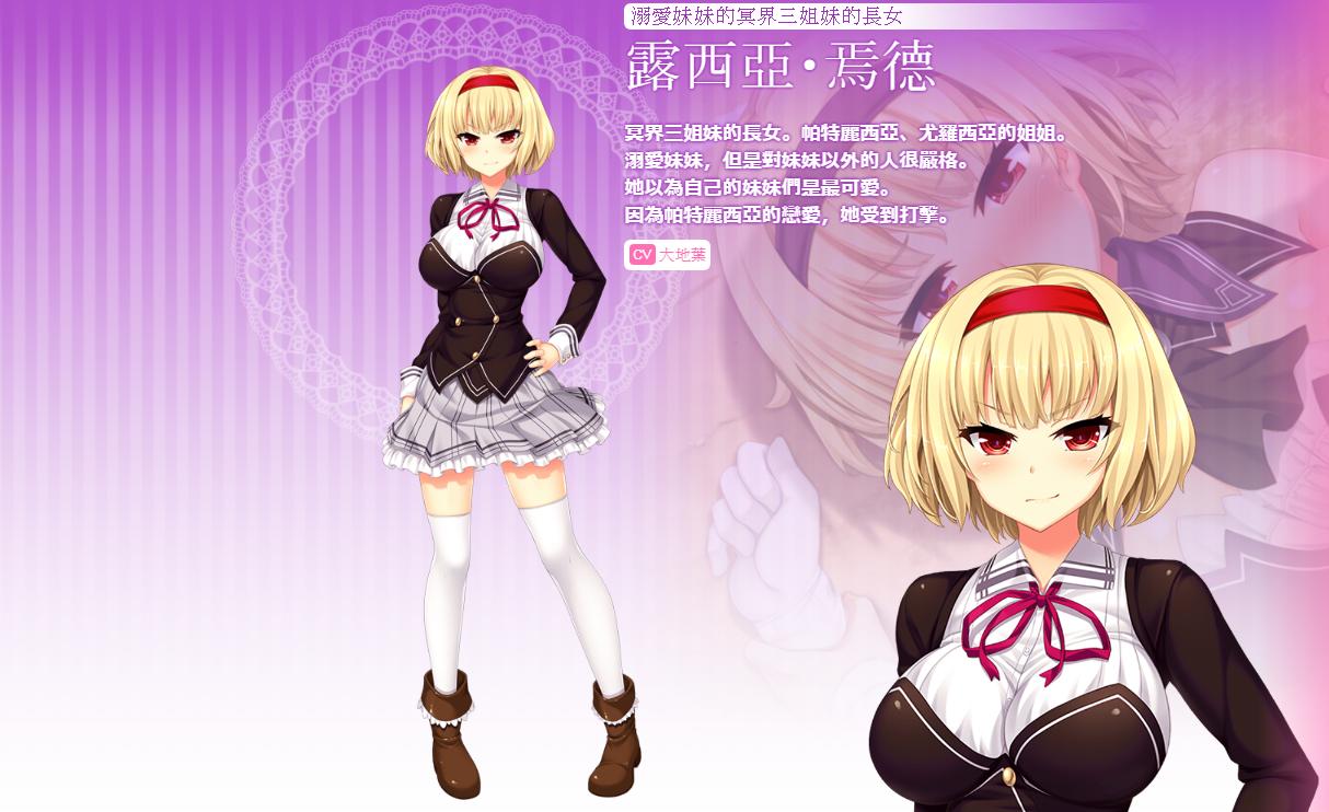 野良与皇女与流浪猫之心2 游戏截图 7