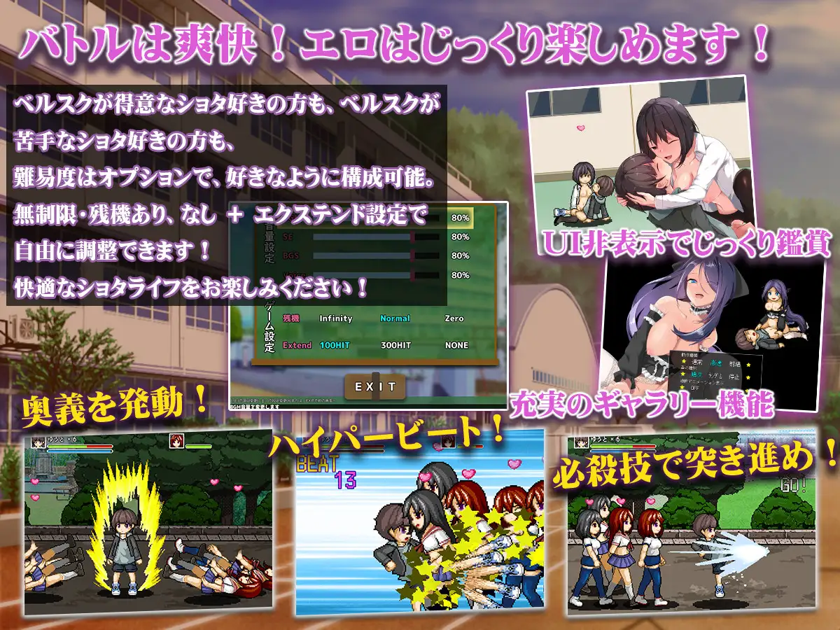 ACT/机翻汉化丨 正太控之战!~我的贞操正被觊觎~ ショタコンファイト! ~ぼくの貞操が狙われている~ 【20241225】 游戏截图 5