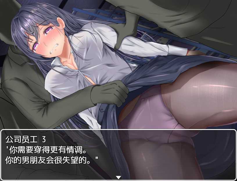 奴隶公司-一个卧底特工的恶梦Ver1.1精翻汉化版 游戏截图 1