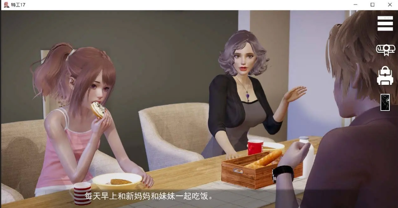 特工17 V0.19.4 官方中文版【20230315】 游戏截图 2