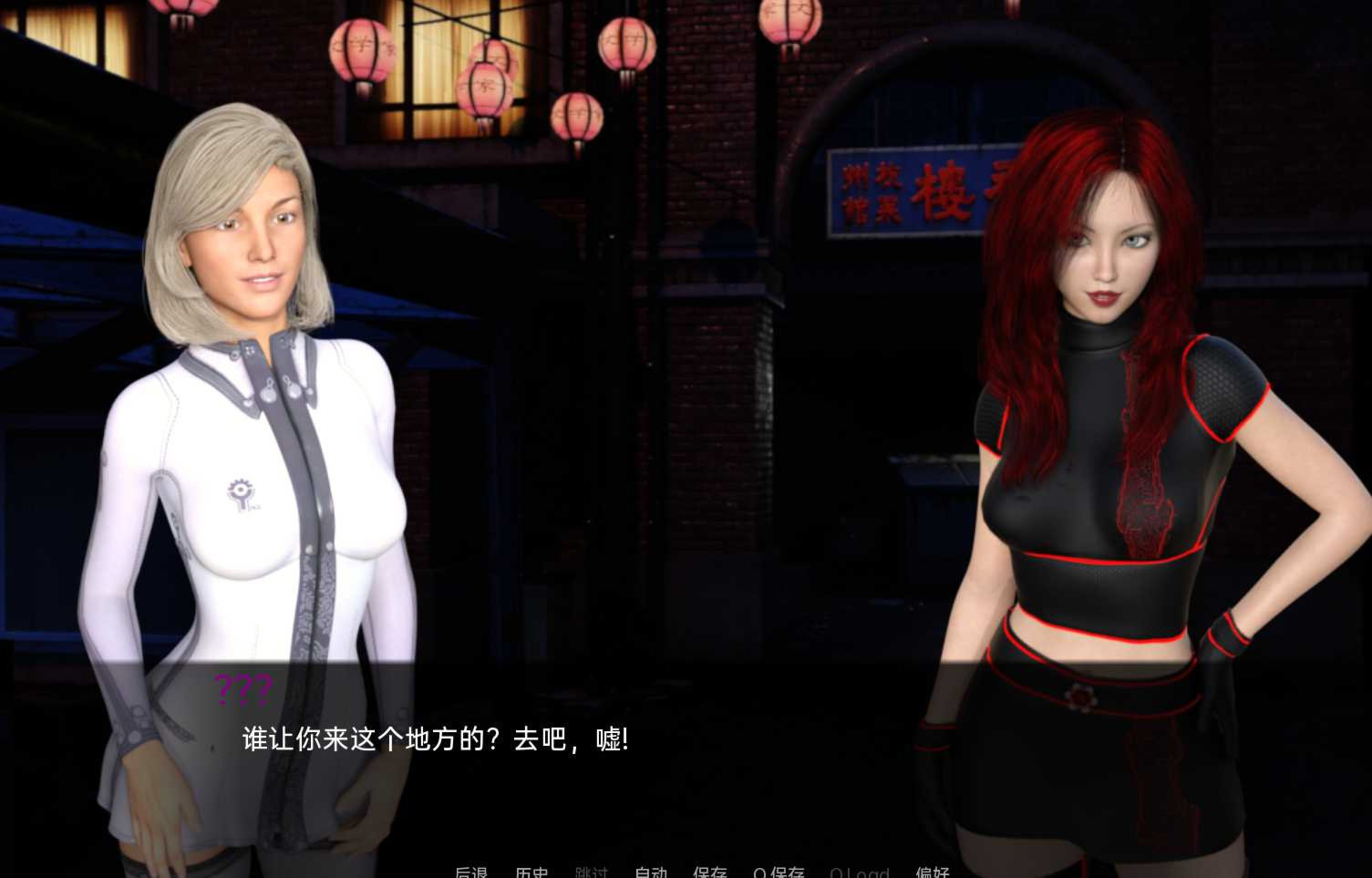 沙盒SLG汉化动态丨故障和母狗 故障和婊子 Glitches and Bitches v0.20 汉化版【20231005】 游戏截图 8