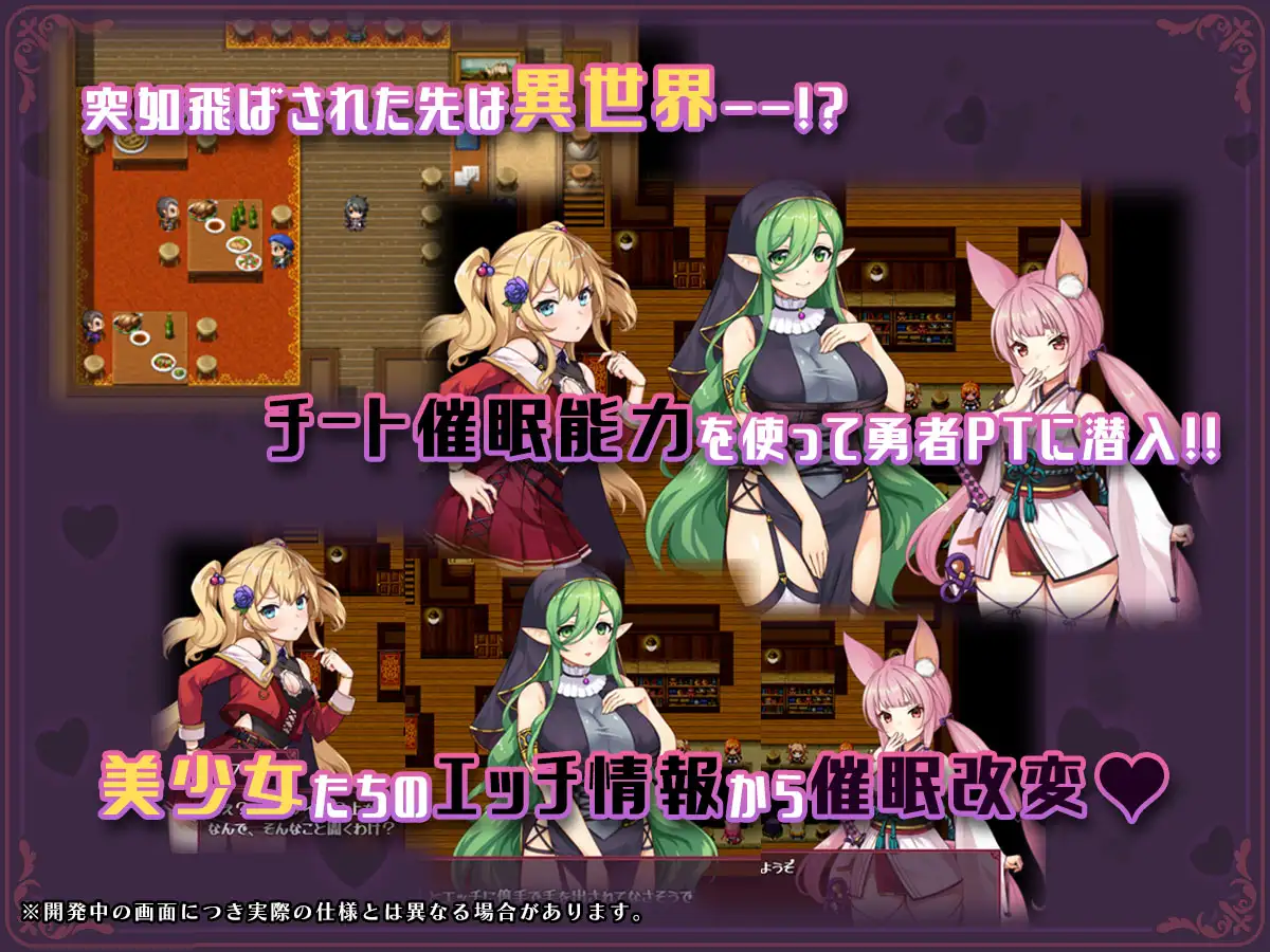 RPG/AI汉化丨 异世界转移后催眠NTR!S级美少女人生毁灭计划! -礼包码:857921【20241202】 游戏截图 6