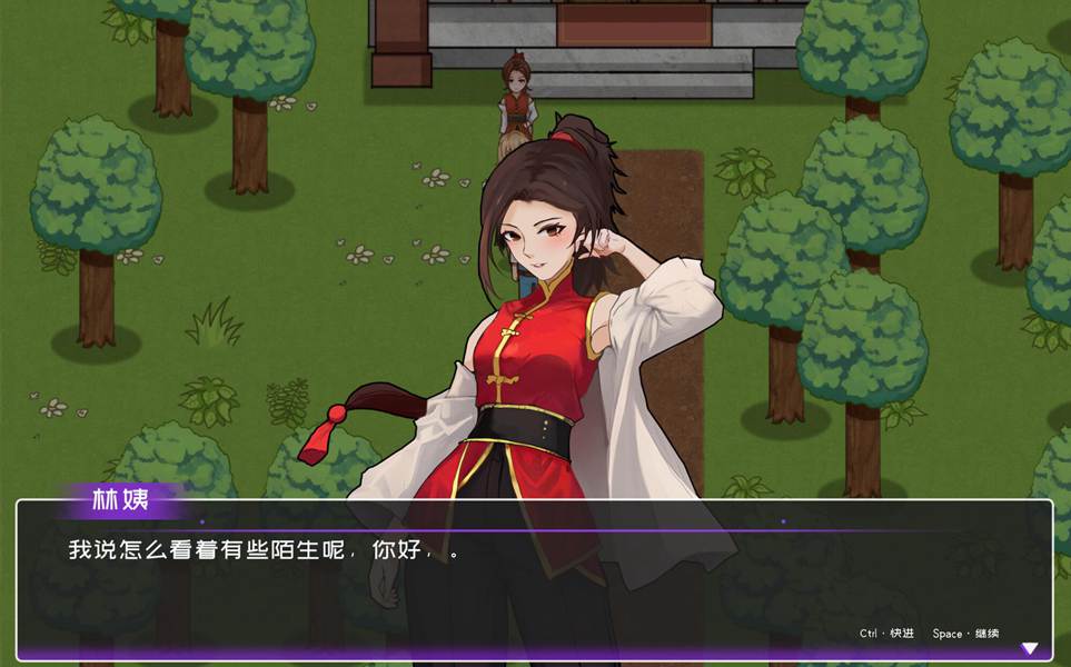 碧池退魔师莉欧6 游戏截图 5
