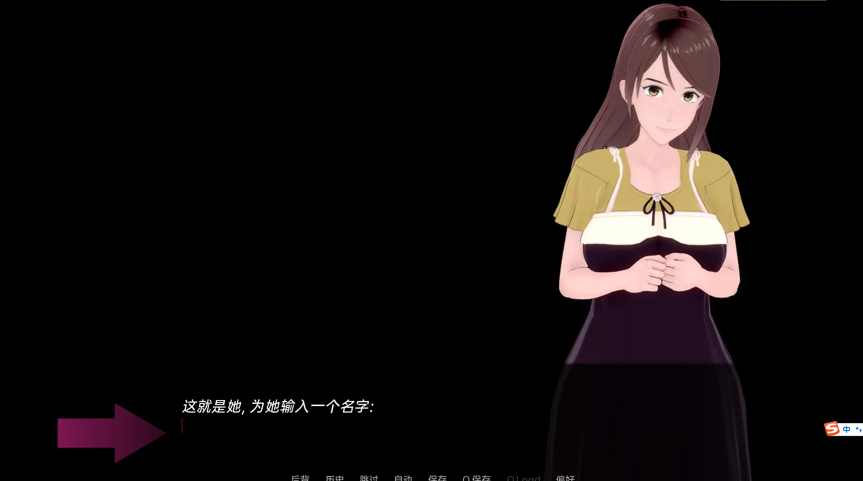 沙盒SLG汉化动态丨武井的旅程Takei'sJourneyv0.19Part1丨【20230607】 游戏截图 4