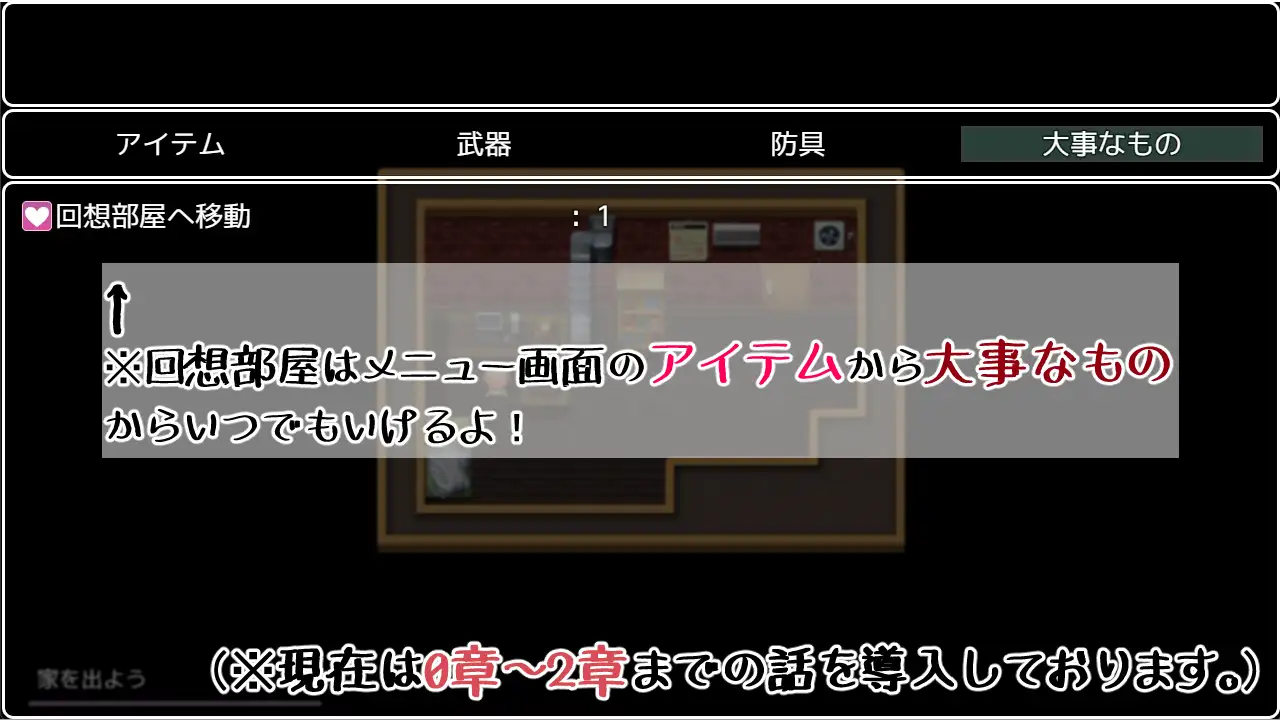 RPG/AI汉化丨 追忆的印象 追想のイマージュ V1.03 V2025.01.07 --礼包码：329342【20250114】 游戏截图 1