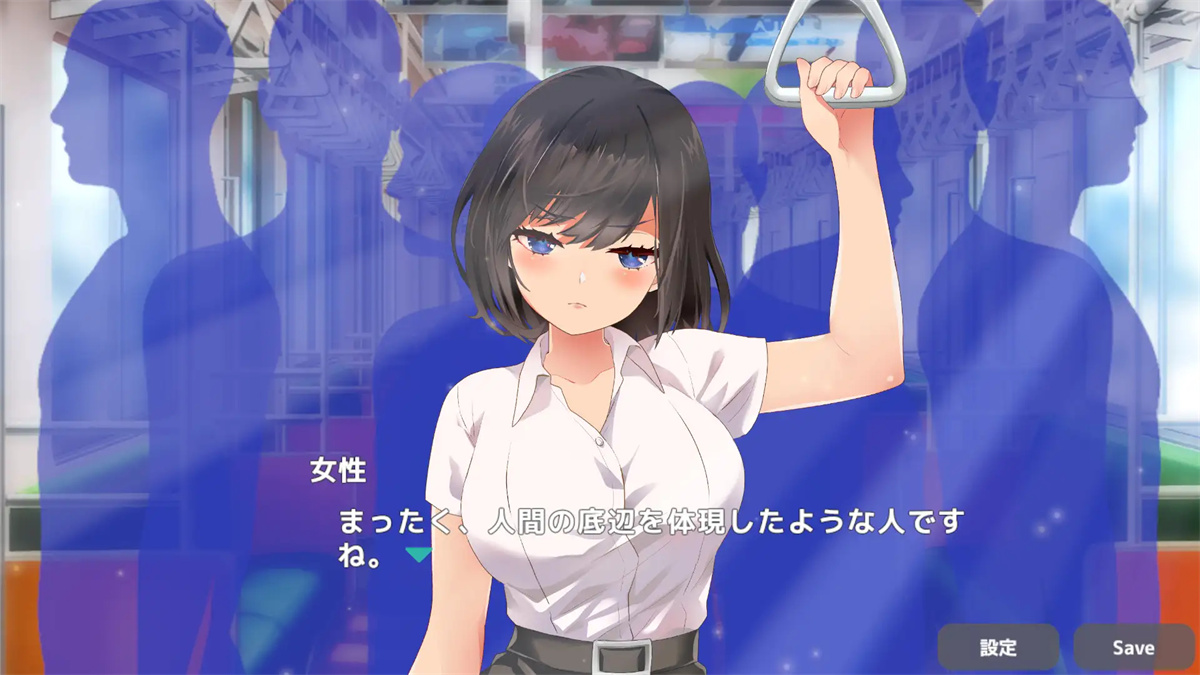 互动SLG/汉化丨教訓!撫摸!滿員電車!!一之宮 美月編 /わからせ!おさわり!満員電車!!一ノ宮 美月編 DL官方繁体中文版【20240317】 游戏截图 3