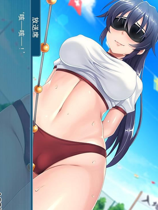 热斗：奇妙羞耻运动会 润色汉化版+动画版