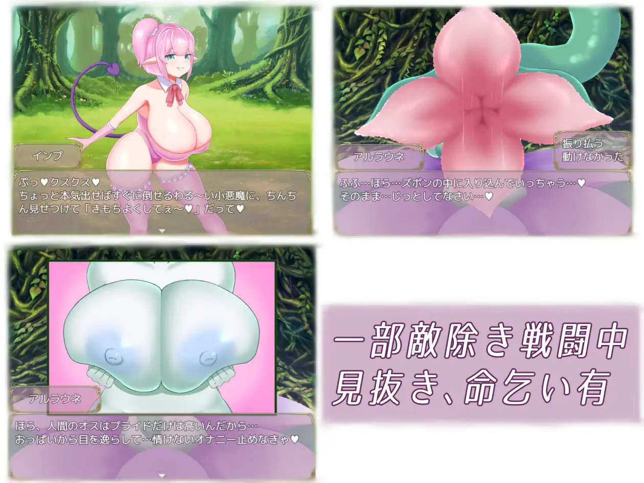 日系RPG/AIGPT汉化丨堕落之预兆/堕落のプレジュア 1.0 XY版礼包码：648753 【20240808】 游戏截图 6