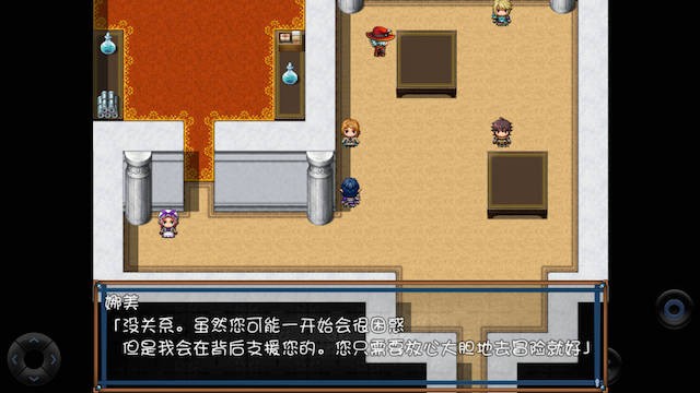 NPC奸改造游戏世界番外 游戏截图 2