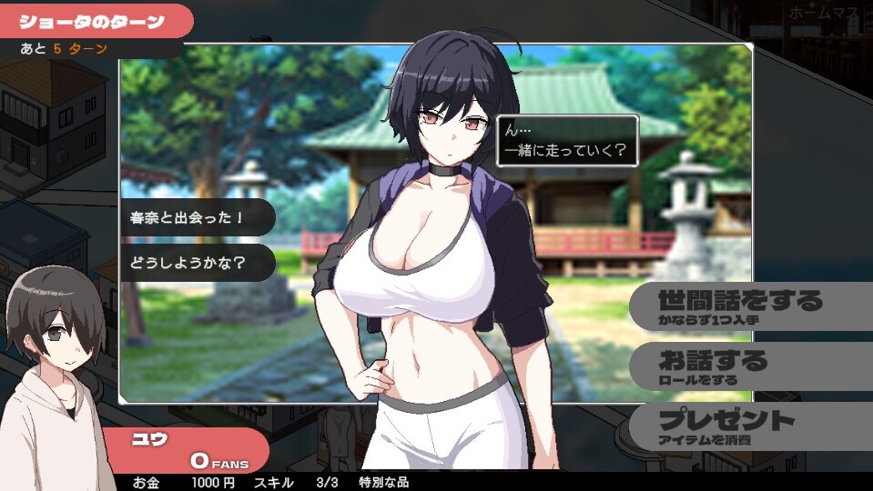 SLG/官中/动态丨ORGY DICE ~美人母娘与骰子的去向~/ORGY DICE 美人母娘とサイの目のゆくえ Ver1.04 官方中文版【20260612】 游戏截图 4