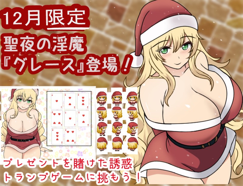 RPG足交汉化丨淫魔性欲爆发 /淫魔おむにばすっ! 全cg存档【20250124】 游戏截图 6