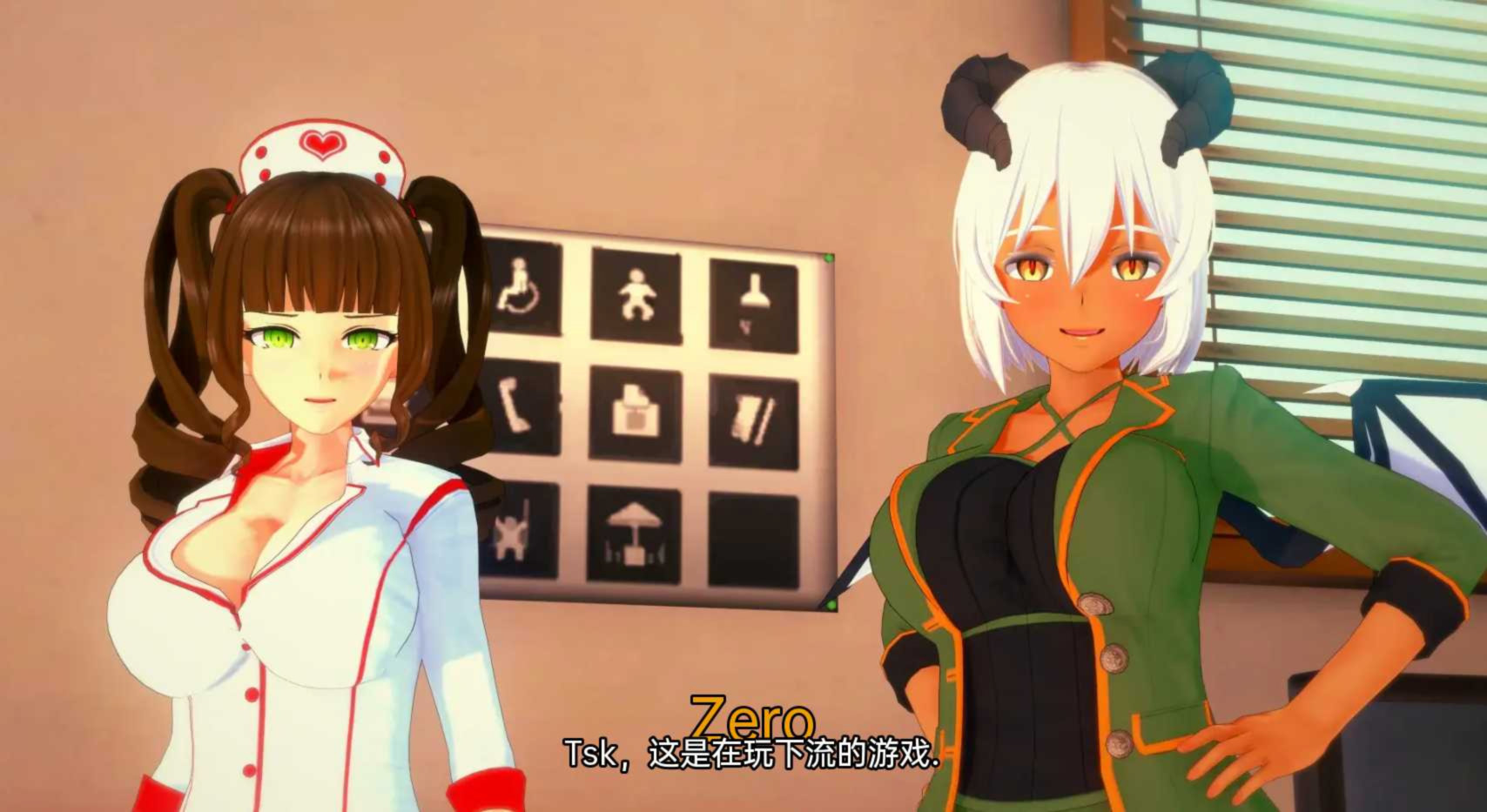 冠军的继承者 V0.67 汉化版+全CG APK版 游戏截图 4